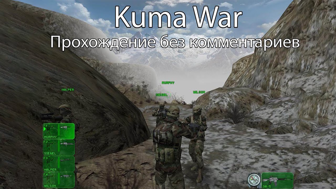 Kuma War - Полное прохождение