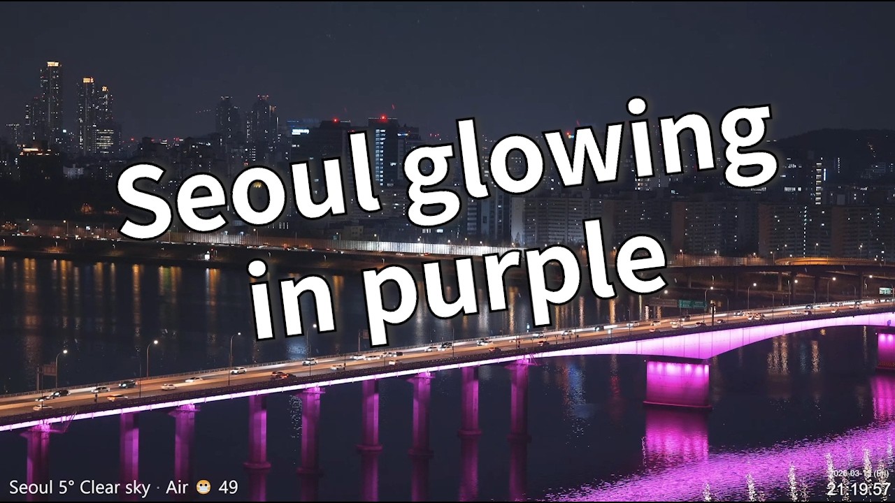 Purple lights on a bridge over the Hangang River in Seoul💜🌉 보라색 빛이 반짝이는 서울의 밤
