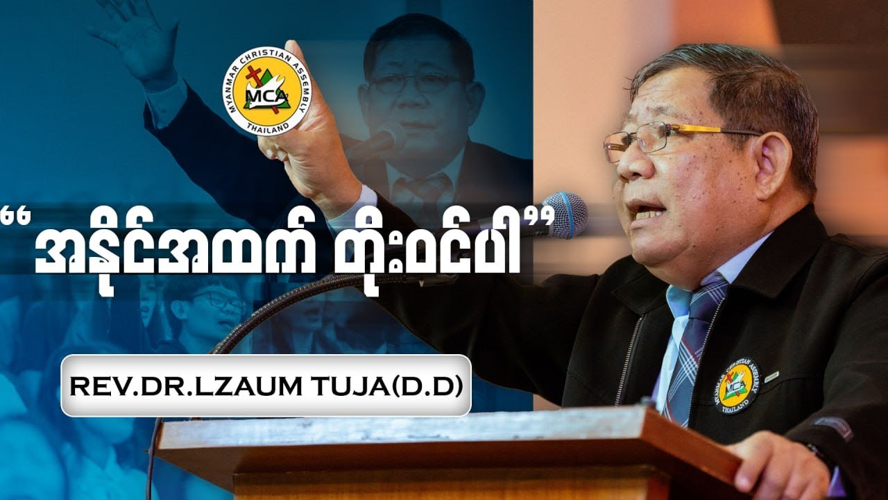 Rev.Dr.Lazum Tuja(D.D) | Morning Sermon | 2025.11.30 |