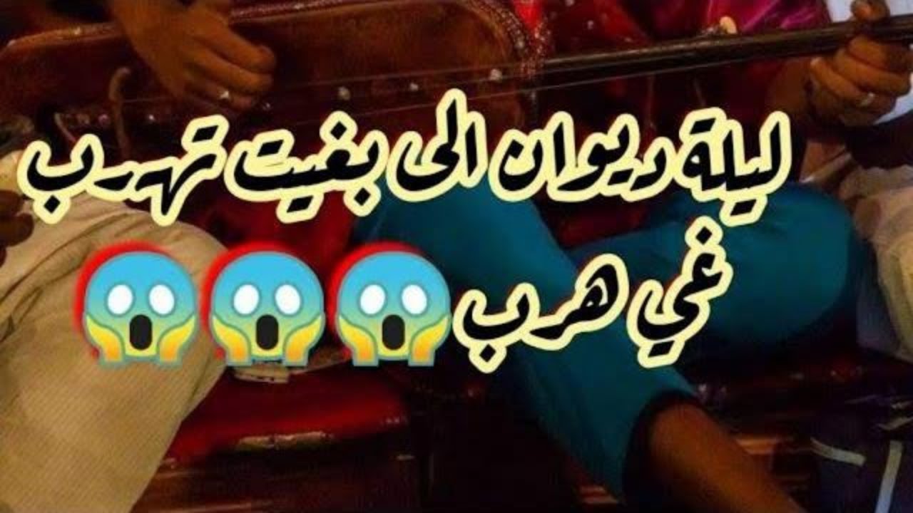 معلم ياسين +معلم عبدو 🌴🌴🌴🌴كويو يعقوب زروالي