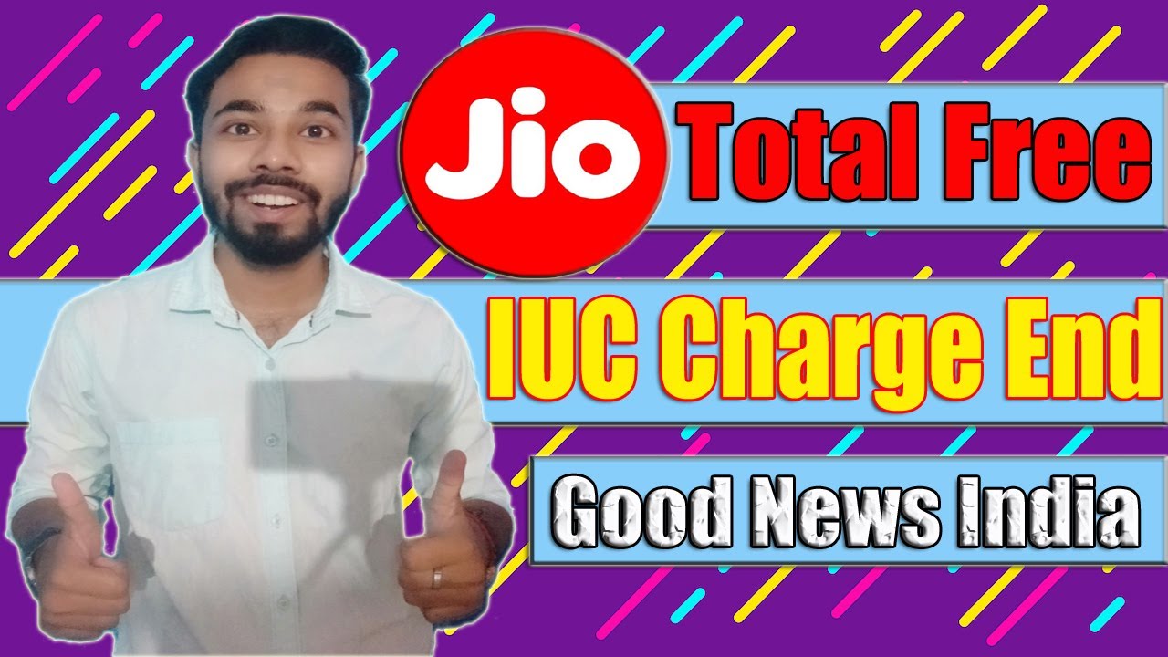 Jio IUC Remove | Jio IUC Free | Jio IUC 2021 | Jio IUC News Today | Jio IUC End Date |Jio IUC Update