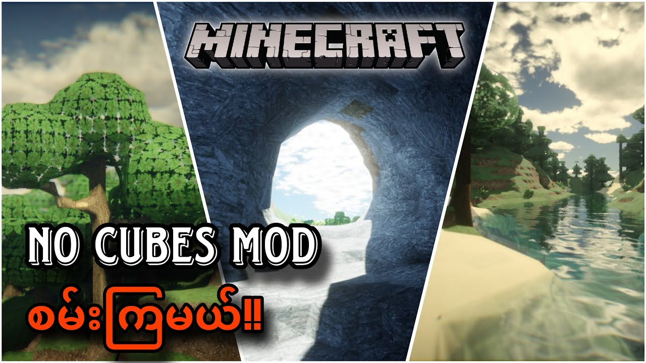 Minecraft | No Cubes + Derivative Shader
