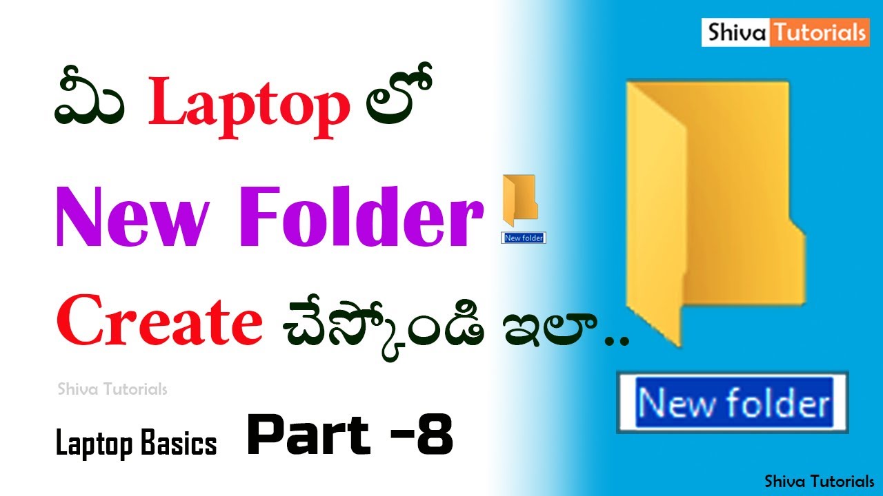 How to create new folder in laptop in telugu, | Part 8 |, laptop basics for beginners in telugu