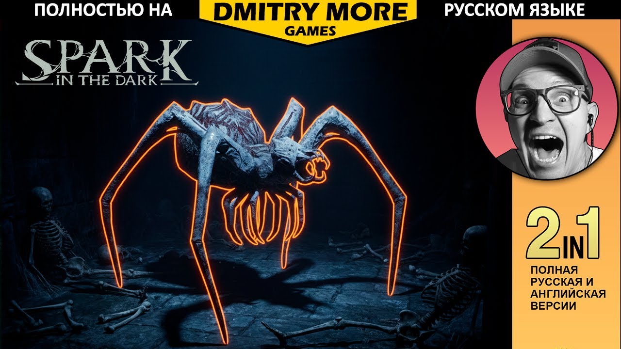 Залип в Демку этой Игры на 30 Часов! | Spark in the Dark