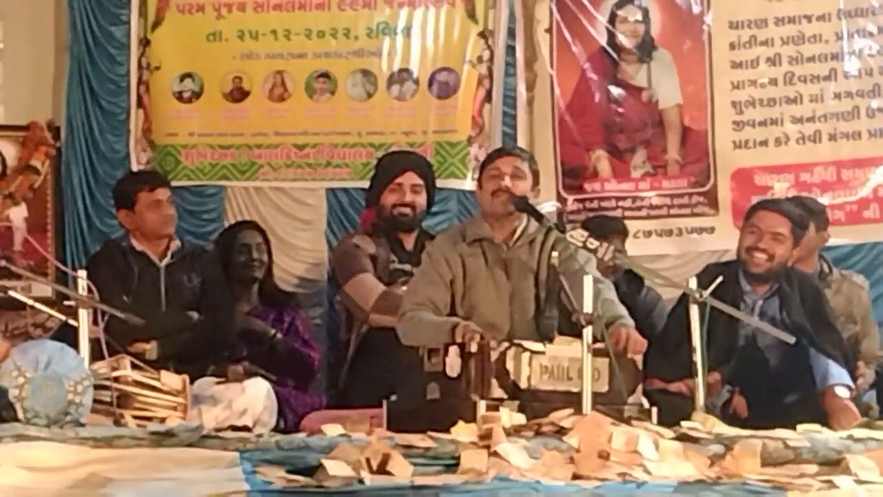 jiludan gadhavi mumbai *Kalela sonal bij #dayro