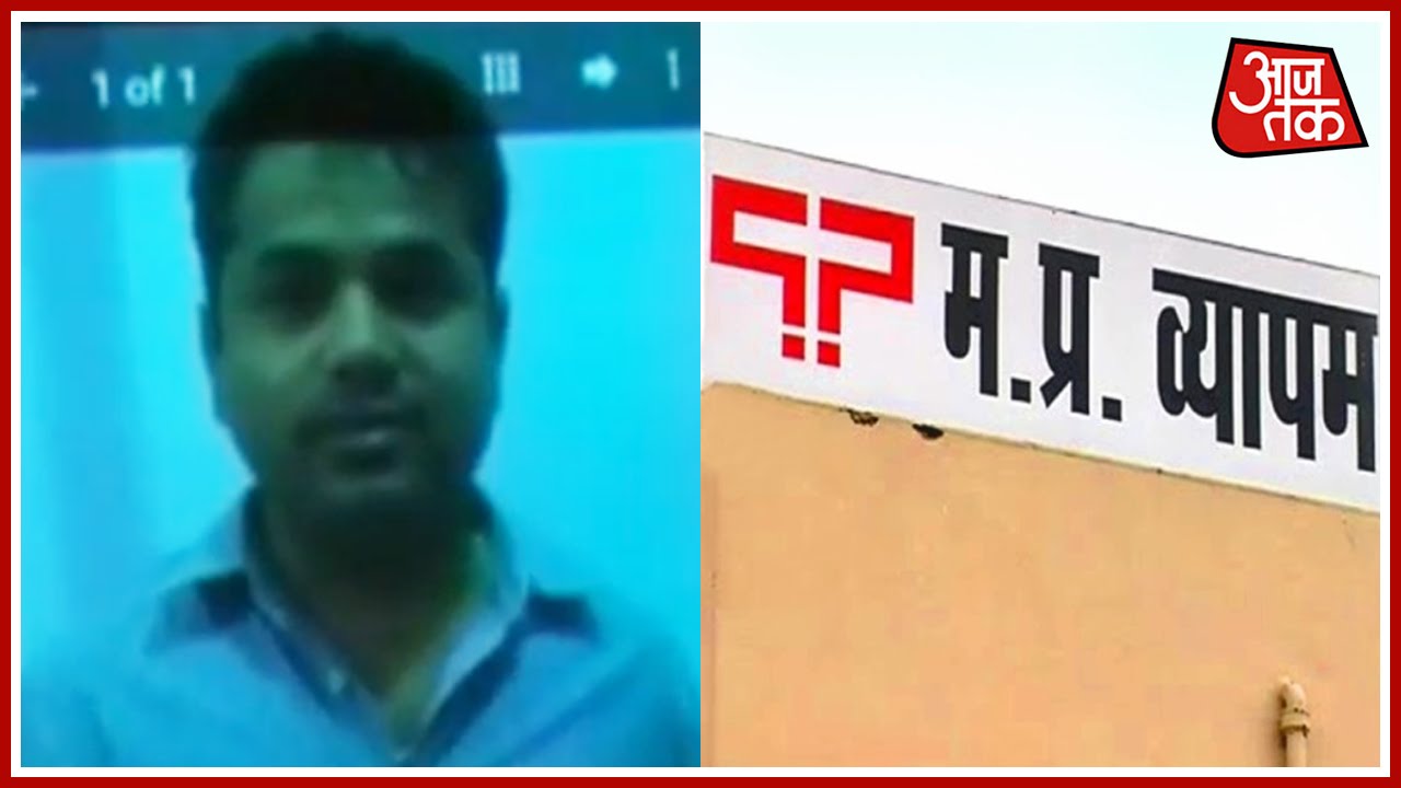 Main Accused Arrested In Multi-Crore Cash-For-Seats Vyapam Scam