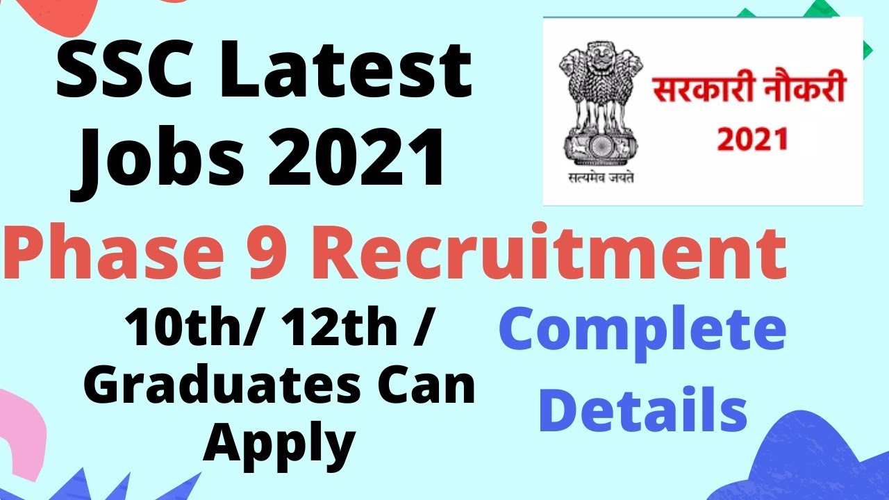 SSC Latest Recruitment 2021| SSC phase 9 Vacancies 2021 Complete Details