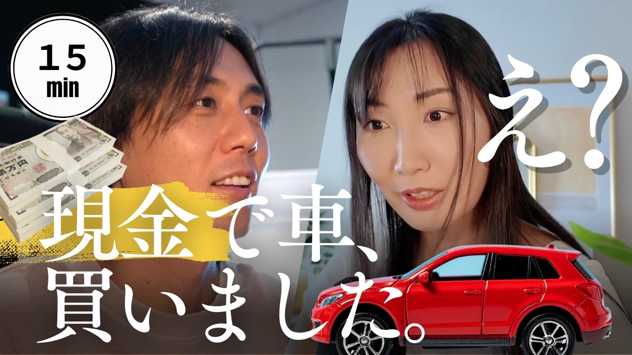 15 min [Intermediate] Japanese Immersion 🎧 Cashless Culture & Money Mindsets fw@YUYUの日本語Podcast​