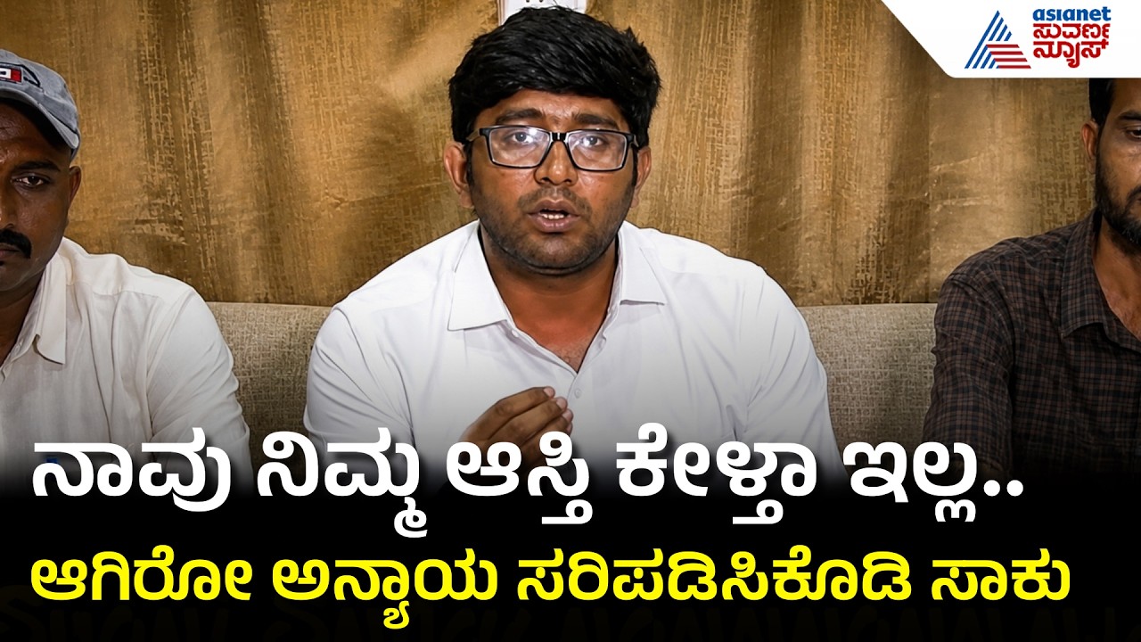 ಬರಿ ಪೇಪರ್ ಸ್ಟೇಟ್&zwnj;ಮೆಂಟ್ ಬೇಡ, 75 ಸಾವಿರ ಹುದ್ದೆಗಳ ಕ್ಯಾಲೆಂಡರ್ ಕೊಡಿ | Dharwad Students | Suvarna News