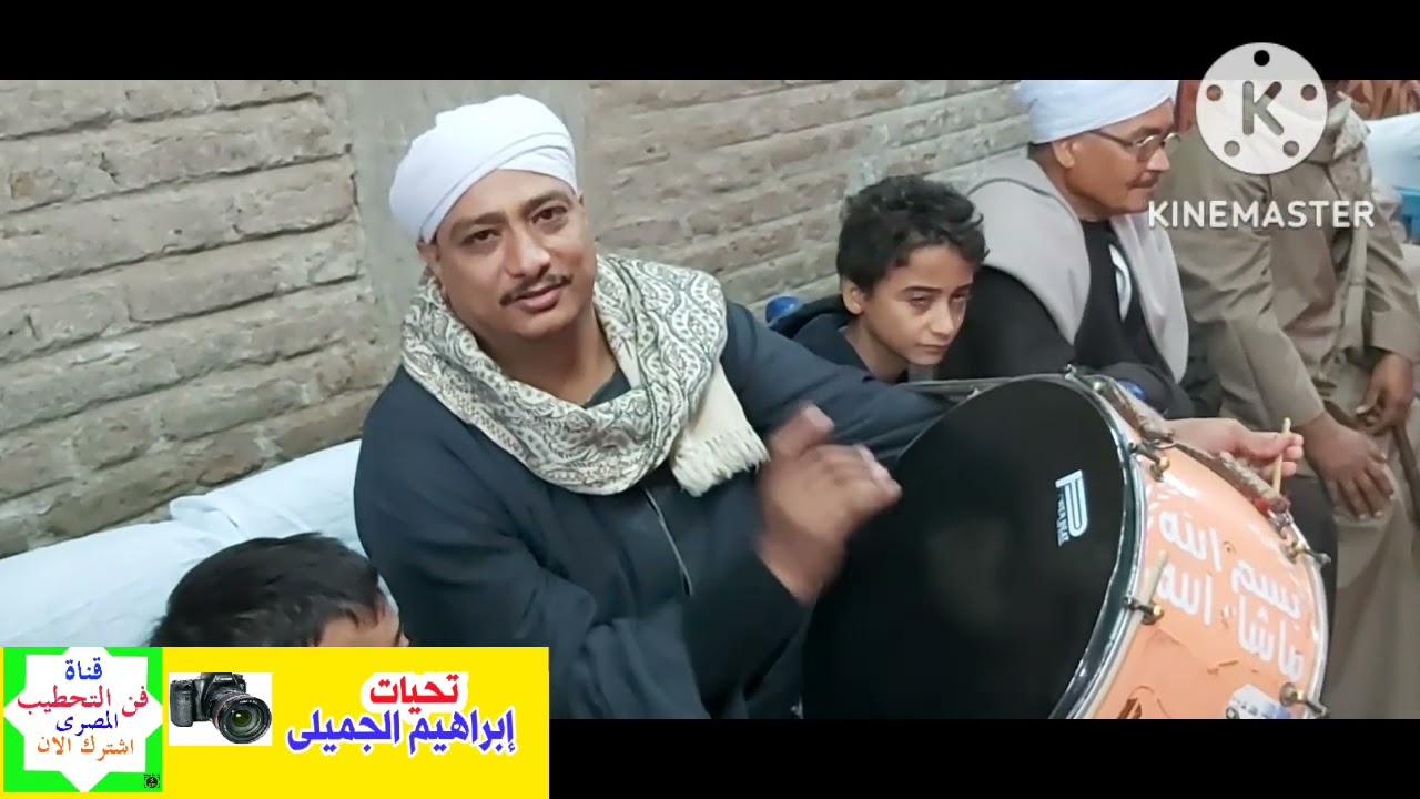 روعة الفن والمزمار البلدى(الريس على محمود وفرقته)افراح نصر محمود هاشم-دندره-قنا