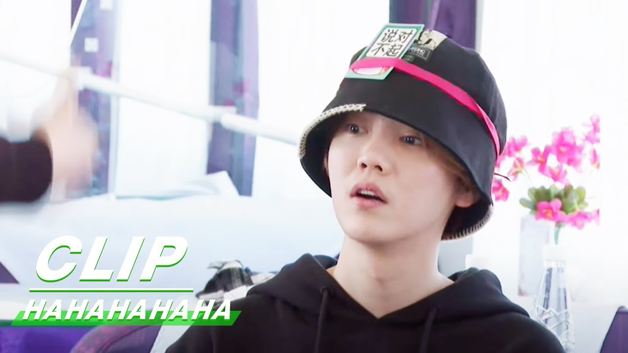 Clip: Lu Han, The Bug Of Games! | HAHAHAHAHA EP12 | 哈哈哈哈哈 | iQIYI