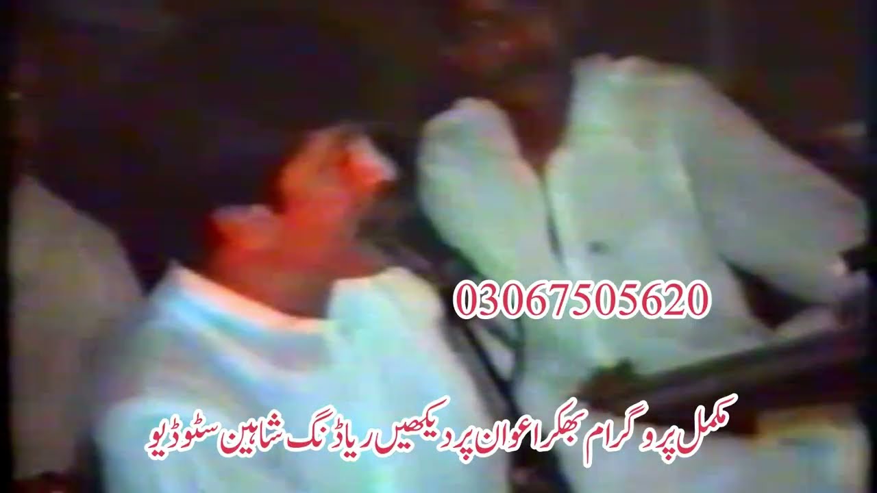 Lata Mangeshkar With Attaullah Khan Esakhelvi