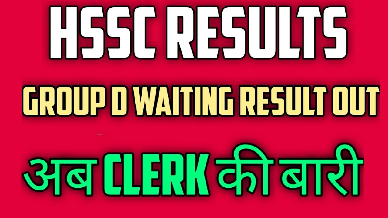 Hssc group d waiting result out|Hssc clerk cutoff 2019|hssc clerk result 2019|hssc group d result