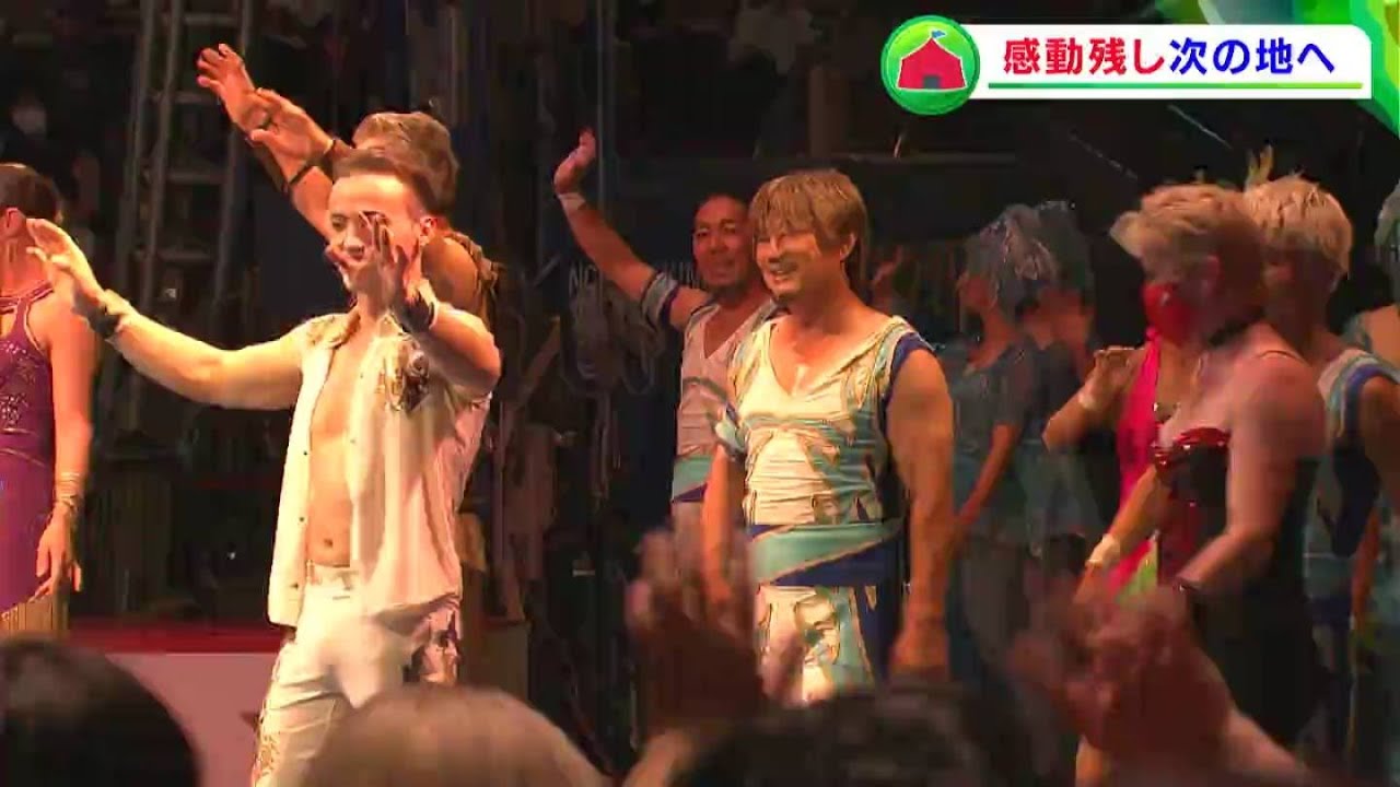 木下サーカス「新型コロナによる経営危機を乗り越え18万人を魅了」4年ぶりの地元・岡山公演が閉幕【RSKドキュメンタリー】