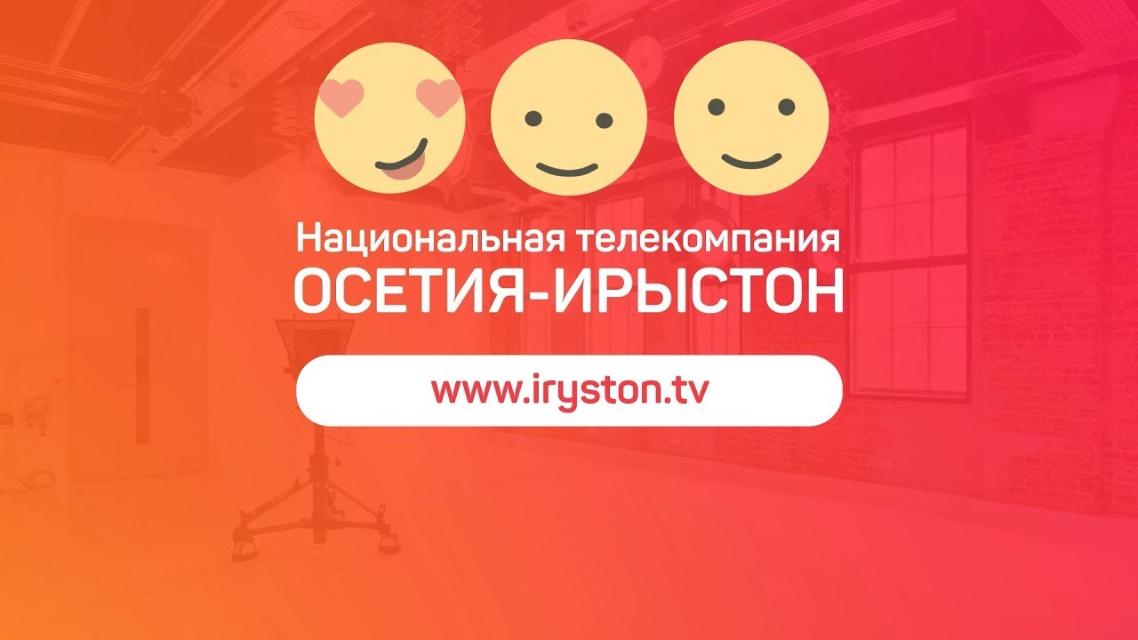 iRYSTONTV / Дневник. Четвёртый