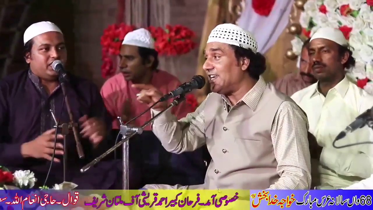 SaeedUllah InamUllah Qawwal  Mukam e Ali ko samajhna hai mushkil