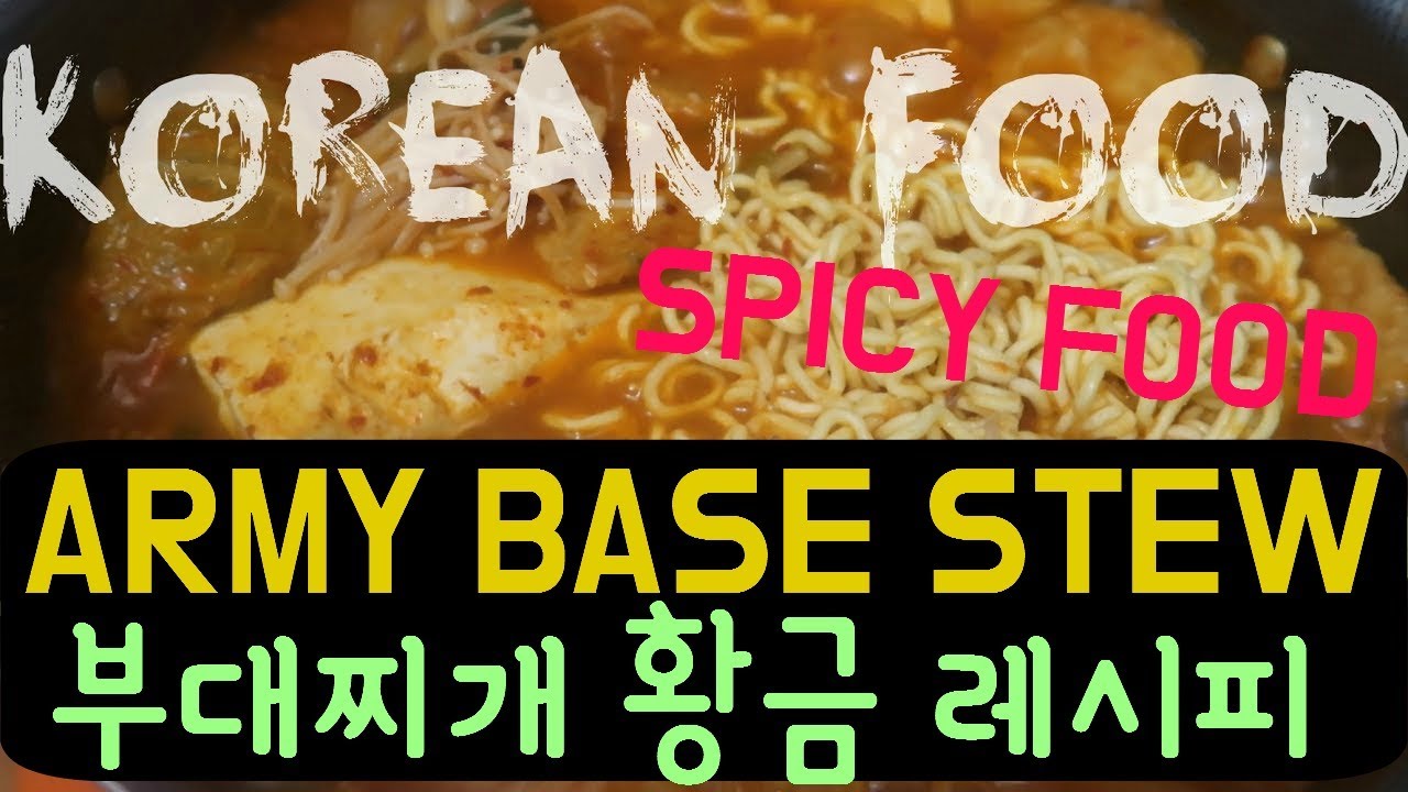 (ENG)HOW TO MAKE spicy ARMY BASE STEW  (budae jjigae) recipe| 부대찌개 korean food 미국일상 브이로그