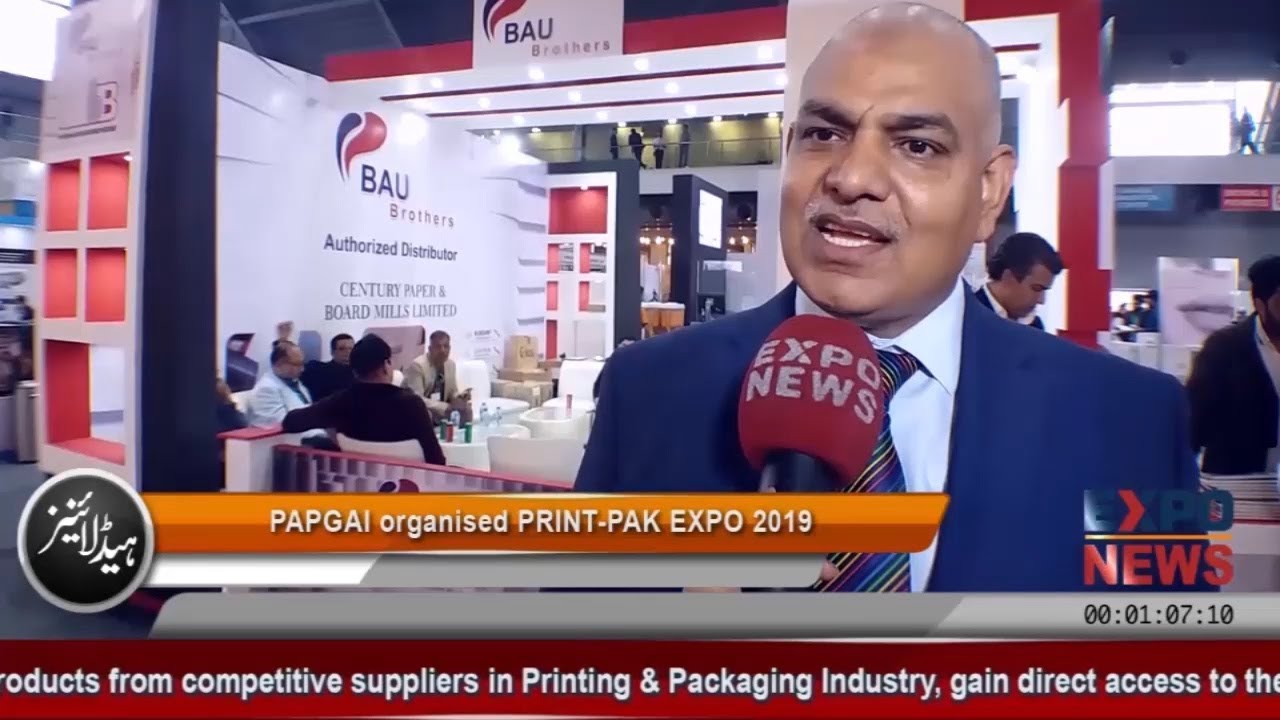 BAU BROTHERS : PRINT PAK EXPO 2019 LAHORE : Century Paper & Board Mills Ltd : EXPO NEWS