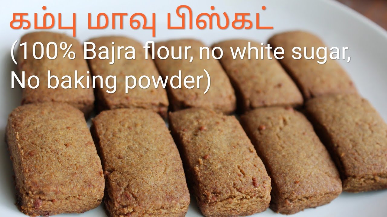 கம்பு பிஸ்கட் - Healthy bajra / pearl millet biscuits - Biscuit recipe in tamil - No eggs biscuit