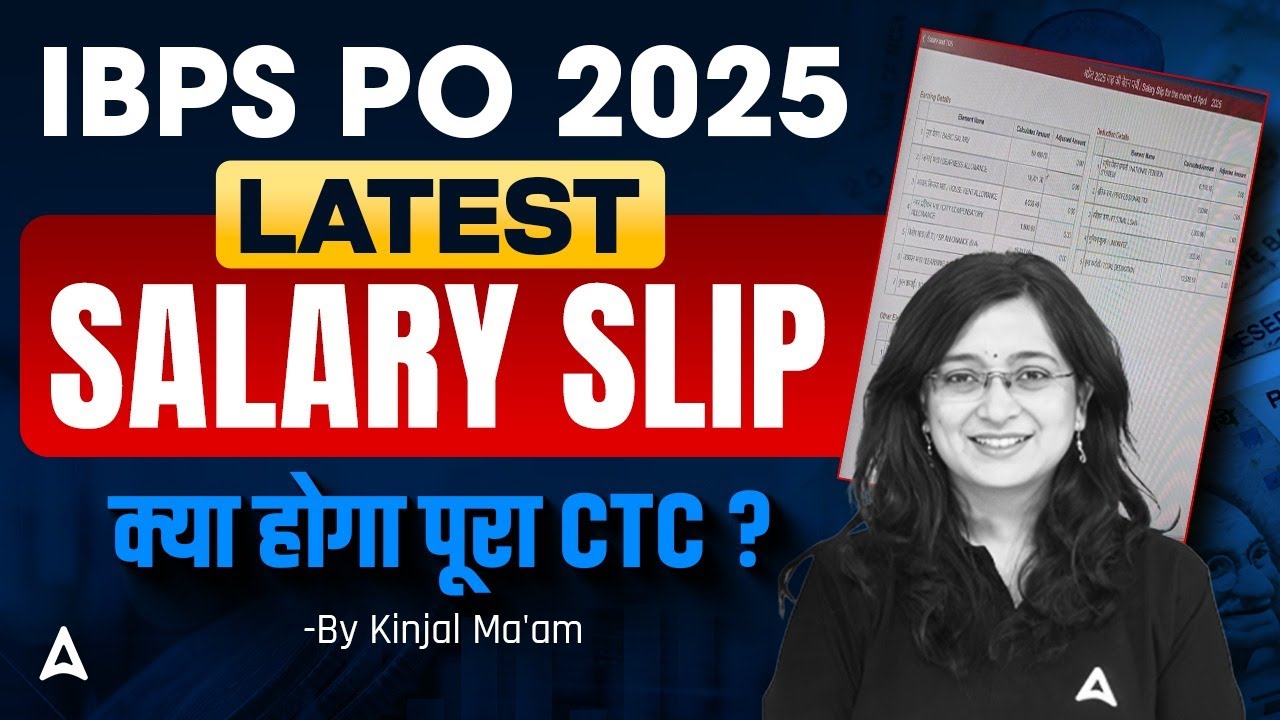 IBPS PO Salary 2025 | IBPS PO Salary And Perks | Complete Details By Kinjal Mam