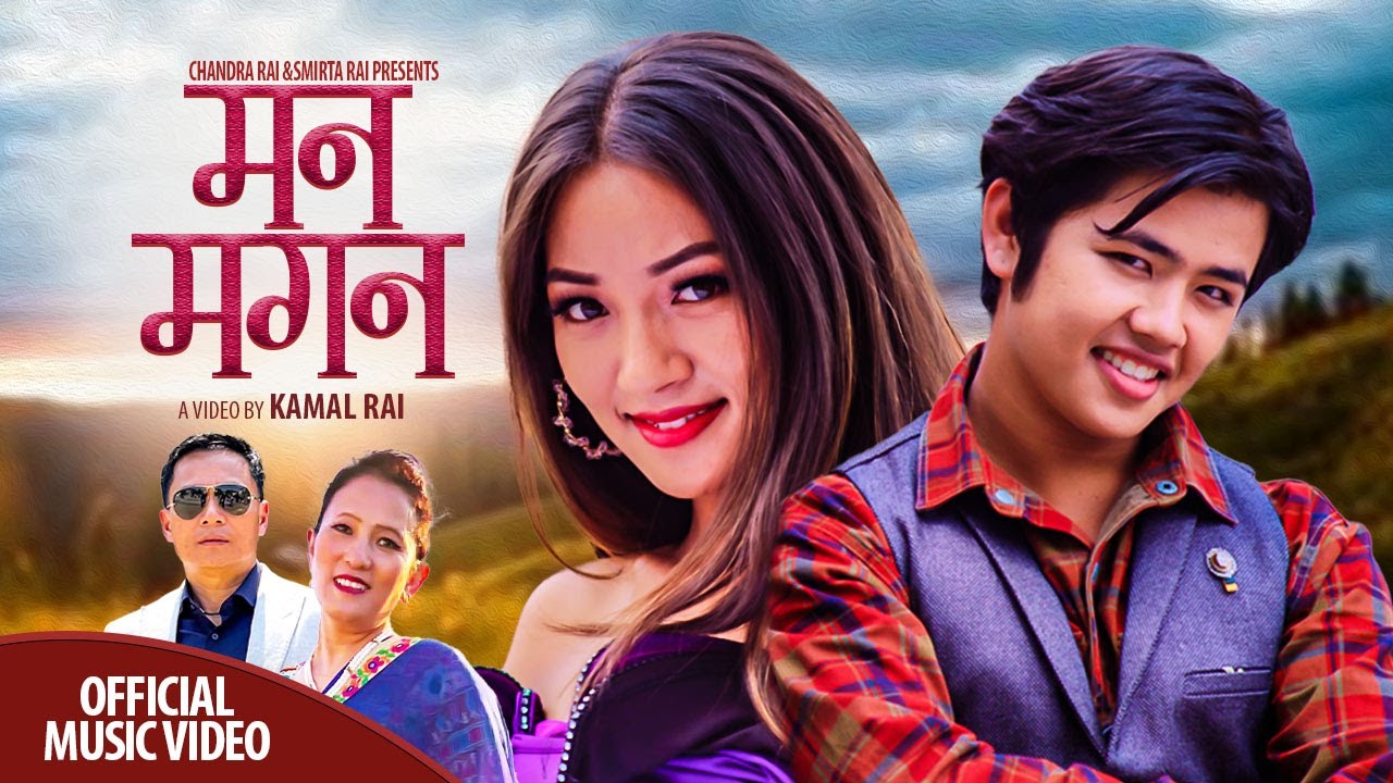 MAN MAGAN - New Nepali Song 2022 || Smrita Rai || Bimala Limbu, Sanjib Magar (Jaan) || Nepali Song