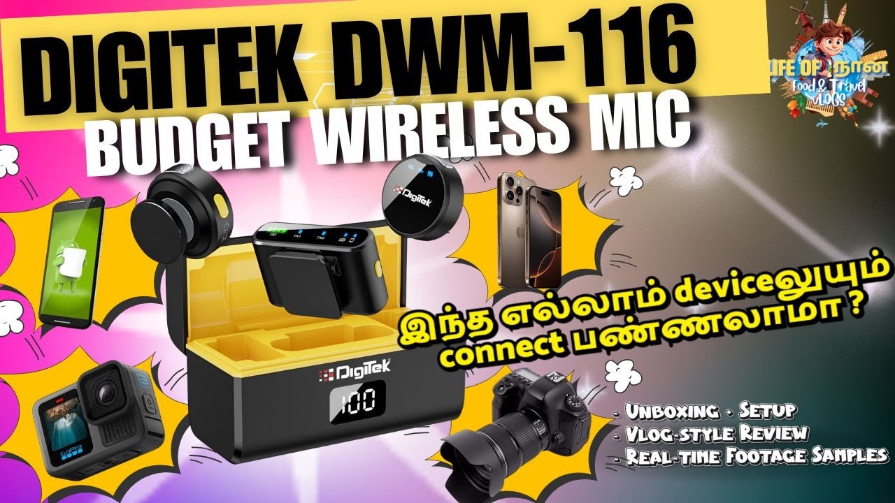 Budget Wireless Mic 🔊 DigiTek DWM 116 Unboxing & Review in Tamil | Best Mic for YouTube Setup!
