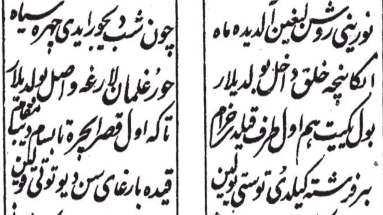 Turkiy mavludi sharif Muhammadsharif qori akamni qiroatlaridan