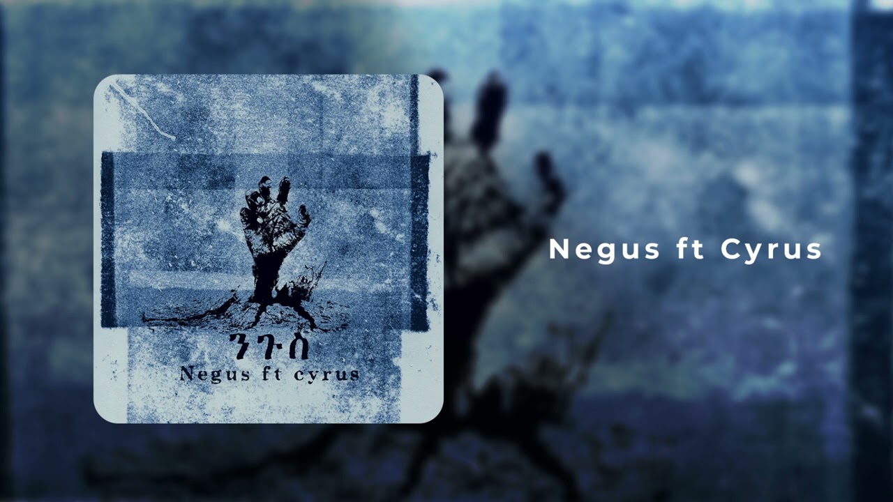 Negus | ንጉስ Negus ft cyrus (prod. by ifeel)