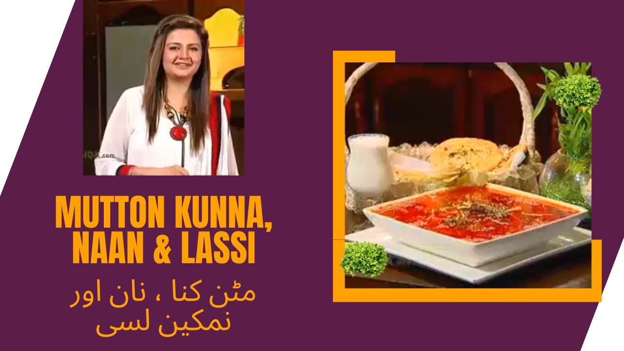 CHINIOTI MUTTON KUNNA || HOMEMADE NAAN || LASSI || Authentic