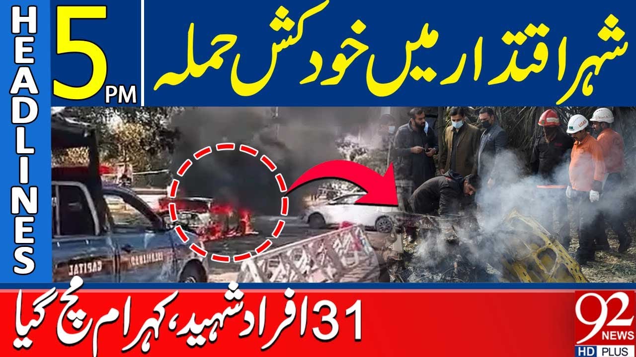 Suic_de At*ack in the Capital City | Headlines 5 PM | 92 News HD