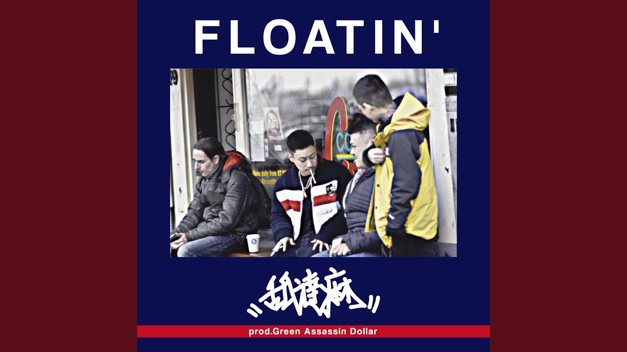 FLOATIN'