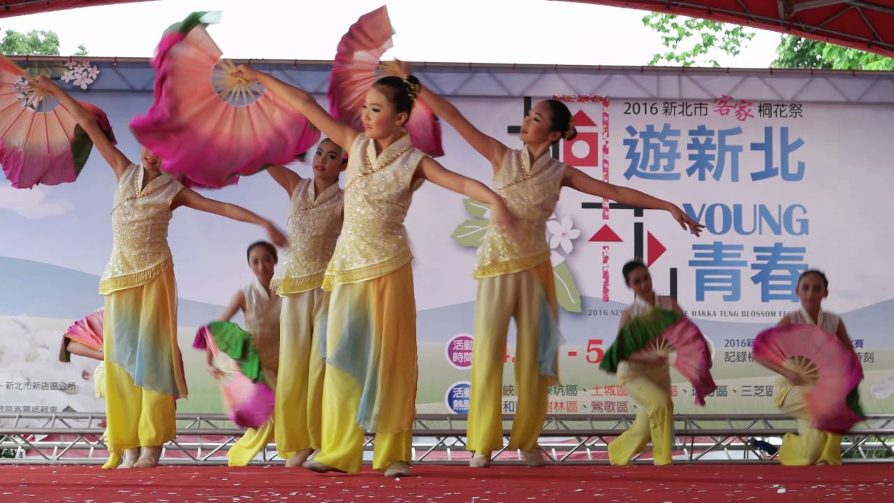 2016新北市客家桐花祭 桐遊新北花Young青春