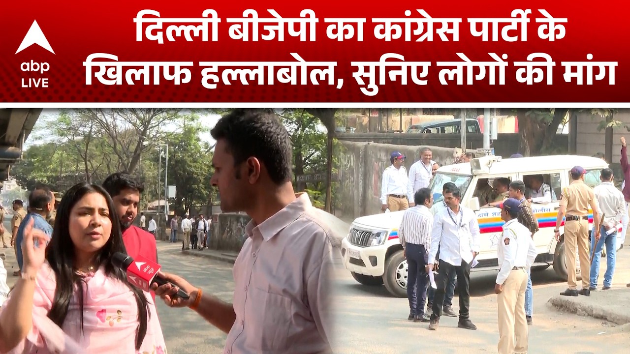 Rahul Gandhi Defamation Case:राहुल गांधी के खिलाफ जोरदार हंगामा, सुनिए  विरोधियों का बयान|ABPLIVE