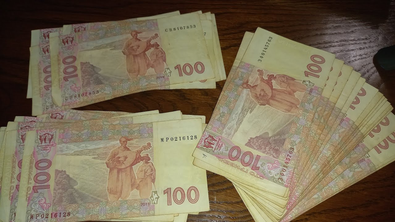 💷 Перебрав жменю банкнот по 100 гривень зразка 2005 року ПОЛЮВАННЯ НА УНІКАЛЬНІ НОМЕРИ БАНКНОТ! №138