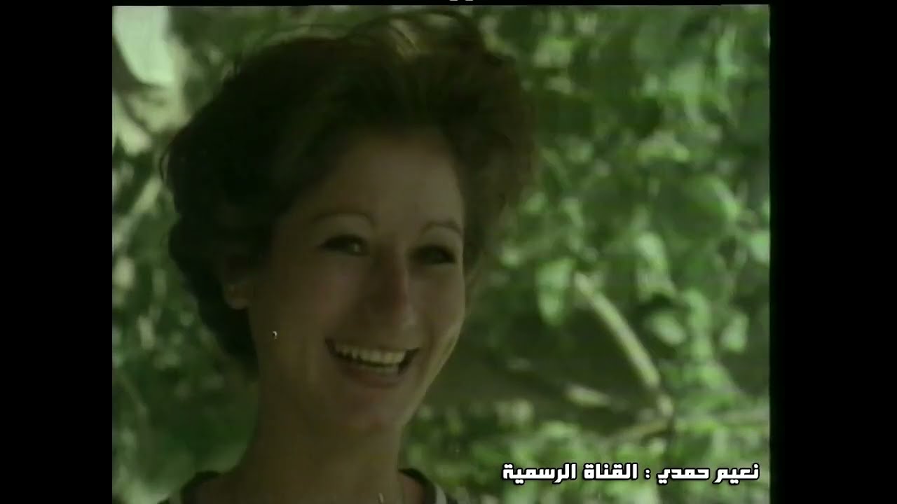 ياما رحنا ومشينا - اتاري : تعيم حمدي