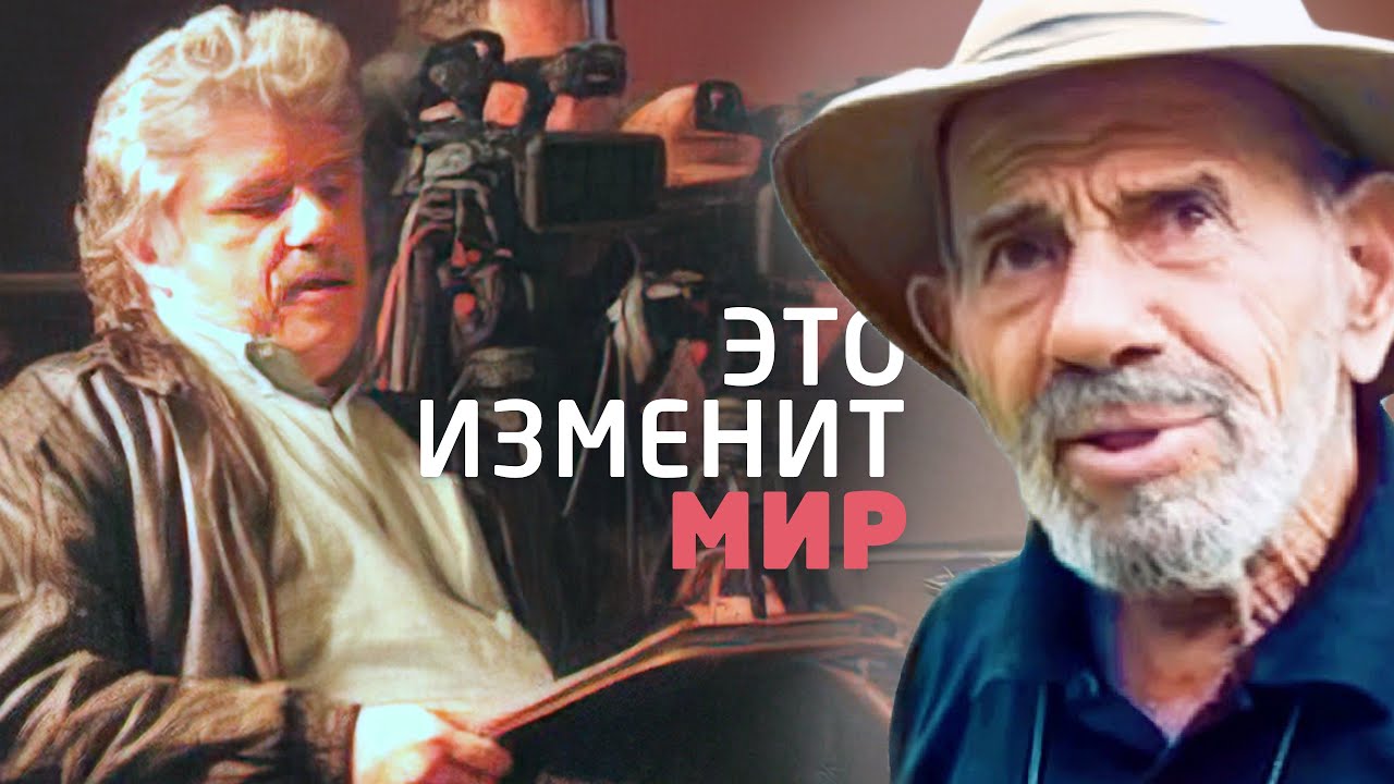Голливудский режиссер о своем фильме о Жаке Фреско, &laquo;Спроектированное будущее&raquo;