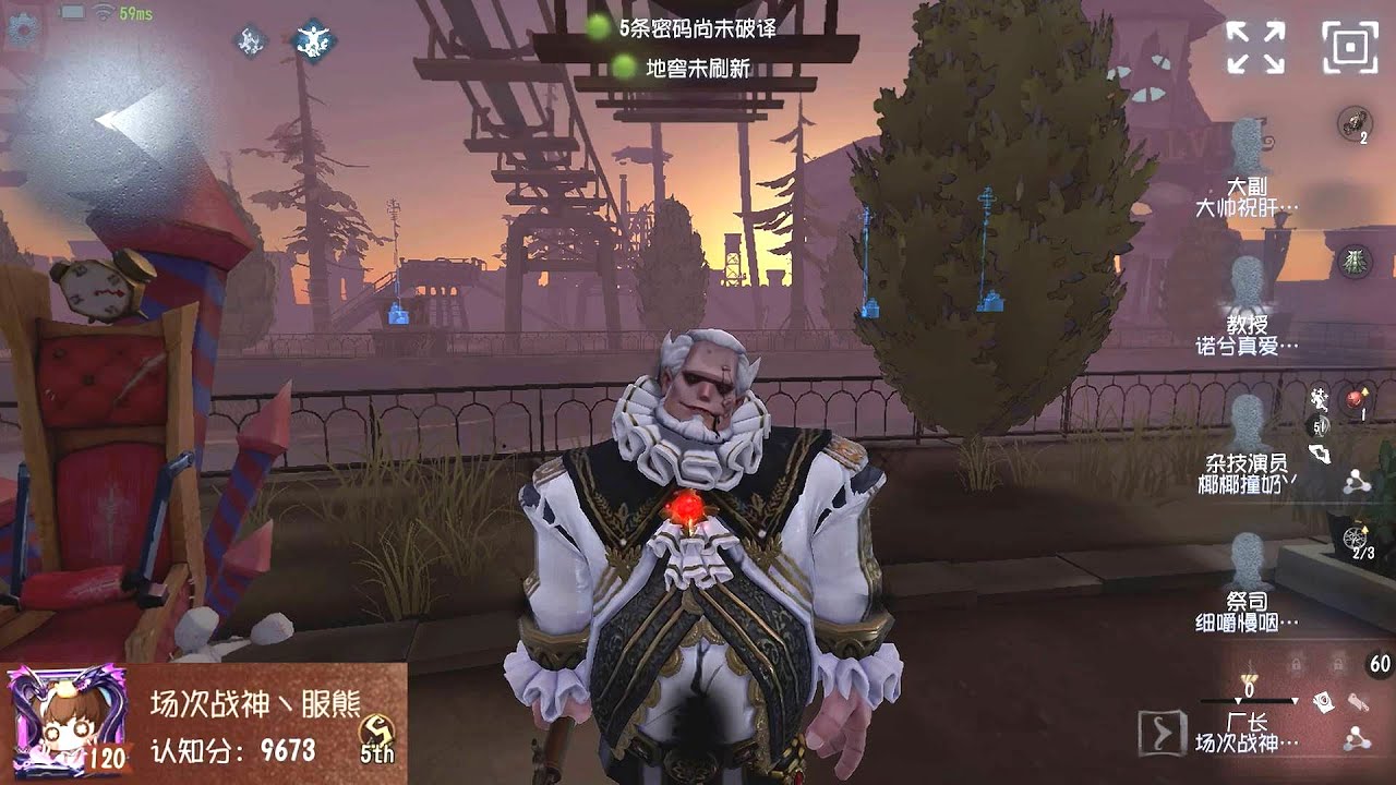 #310 5th Hell Ember | Pro Player | Moonlit River Park | Identity V
