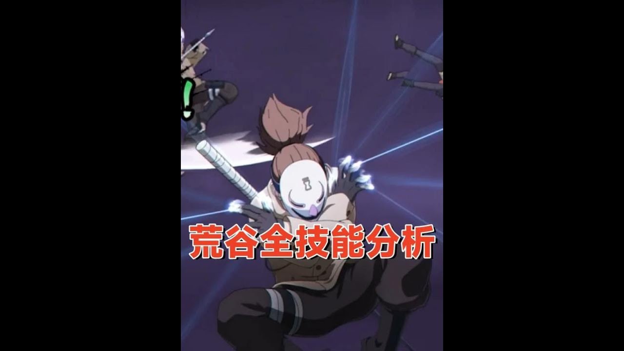 【火影手游】新忍者荒谷全技能分析：全程都是傀儡在攻击？