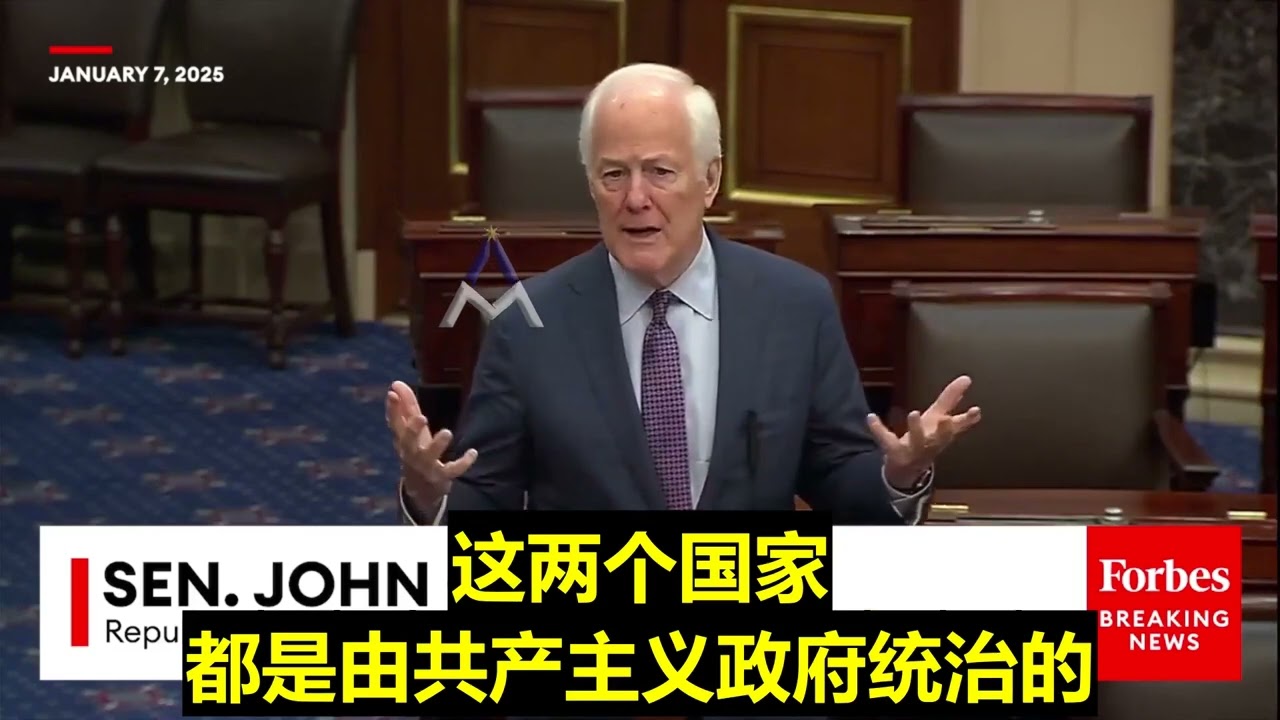 John Cornyn: We now have the most dangerous geopolitical environment that we've⋯⋯⋯⋯我们现在面临着二战以来最危险的地缘