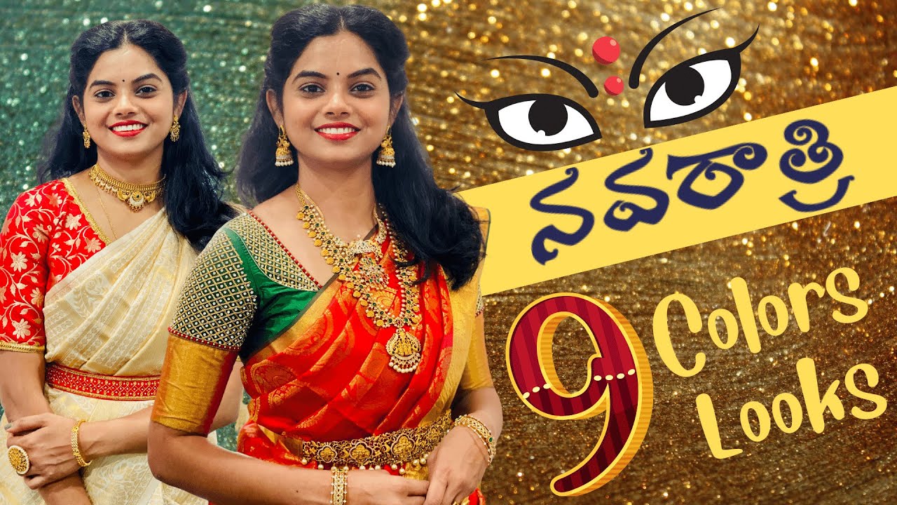 నవరాత్రి spl LOOKBOOK | 9 Colors 9 looks | Pattu Sarees & Jewelry Styling  with me | TeluguVlogsUSA