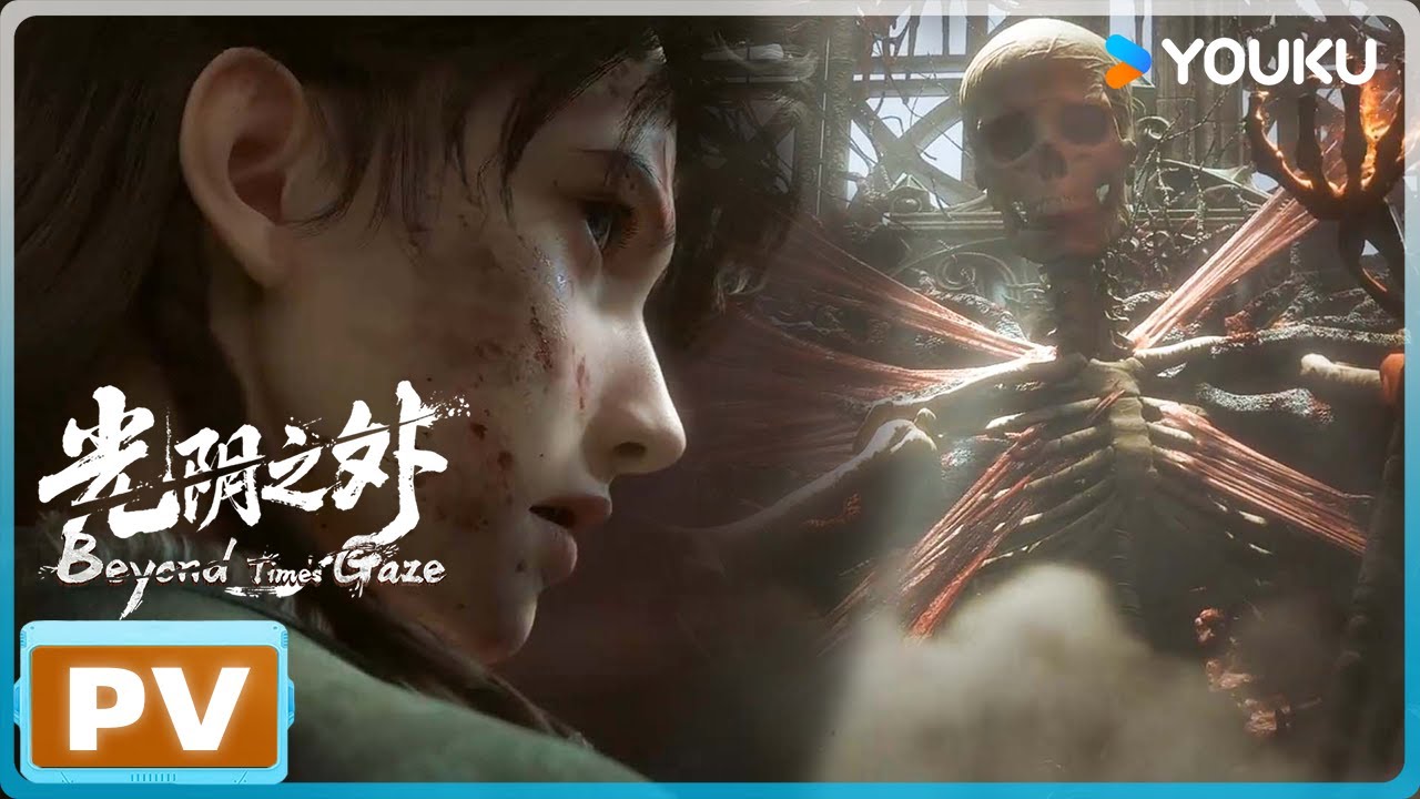 ENGSUB【光阴之外 Beyond Time's Gaze】最狠少年许青执“海山诀”于末世降临之际重铸修行之路！ |  优酷动漫  YOUKU ANIMATION