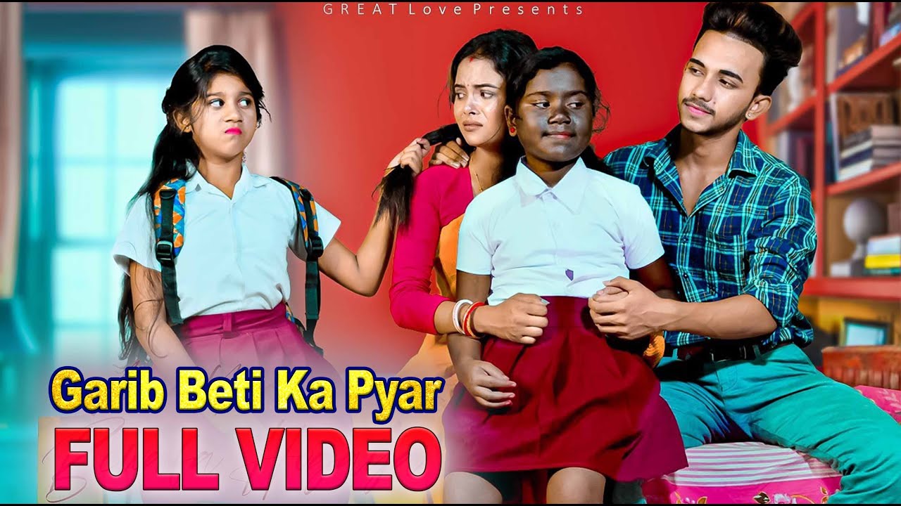 Rab Na Kare Ki Ye Zindagi | Garib Beti Ka Pyaar | Sad Family Story | Hindi Songs 2023 | GREAT Love