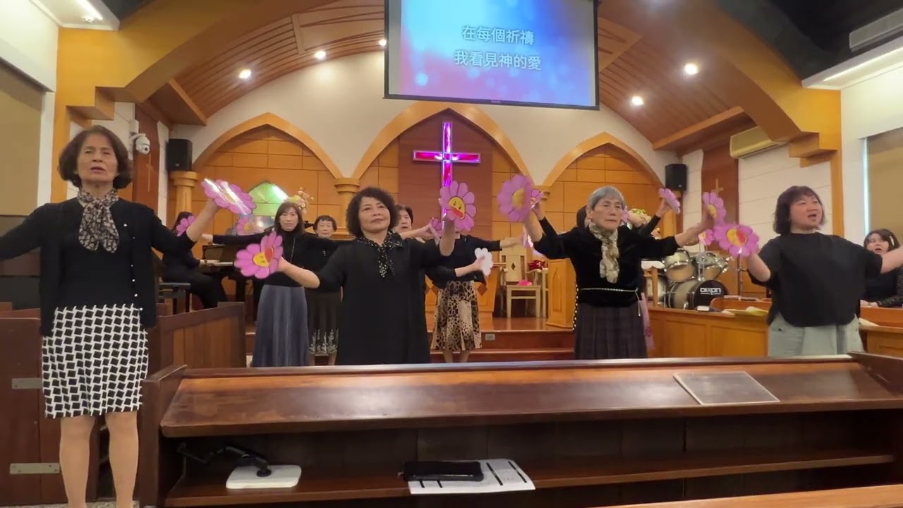 115/3/8 鼓巖教會婦女主日 獻唱我看見神的愛