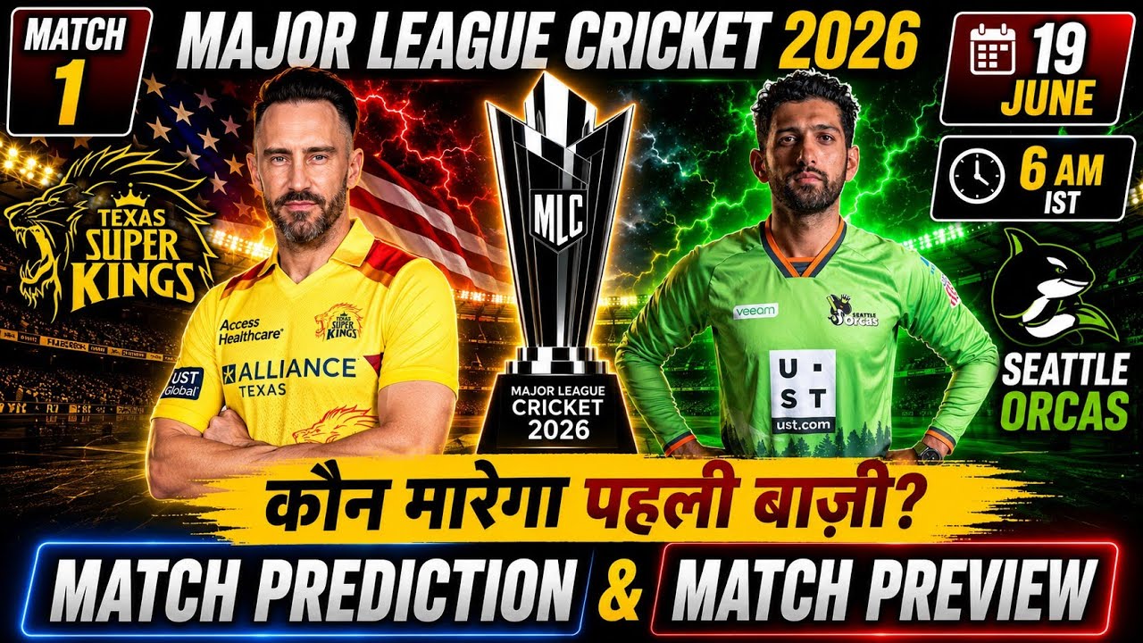 MLC 2026 1st Match Prediction Texas Super Kings vs Seattle Orcas