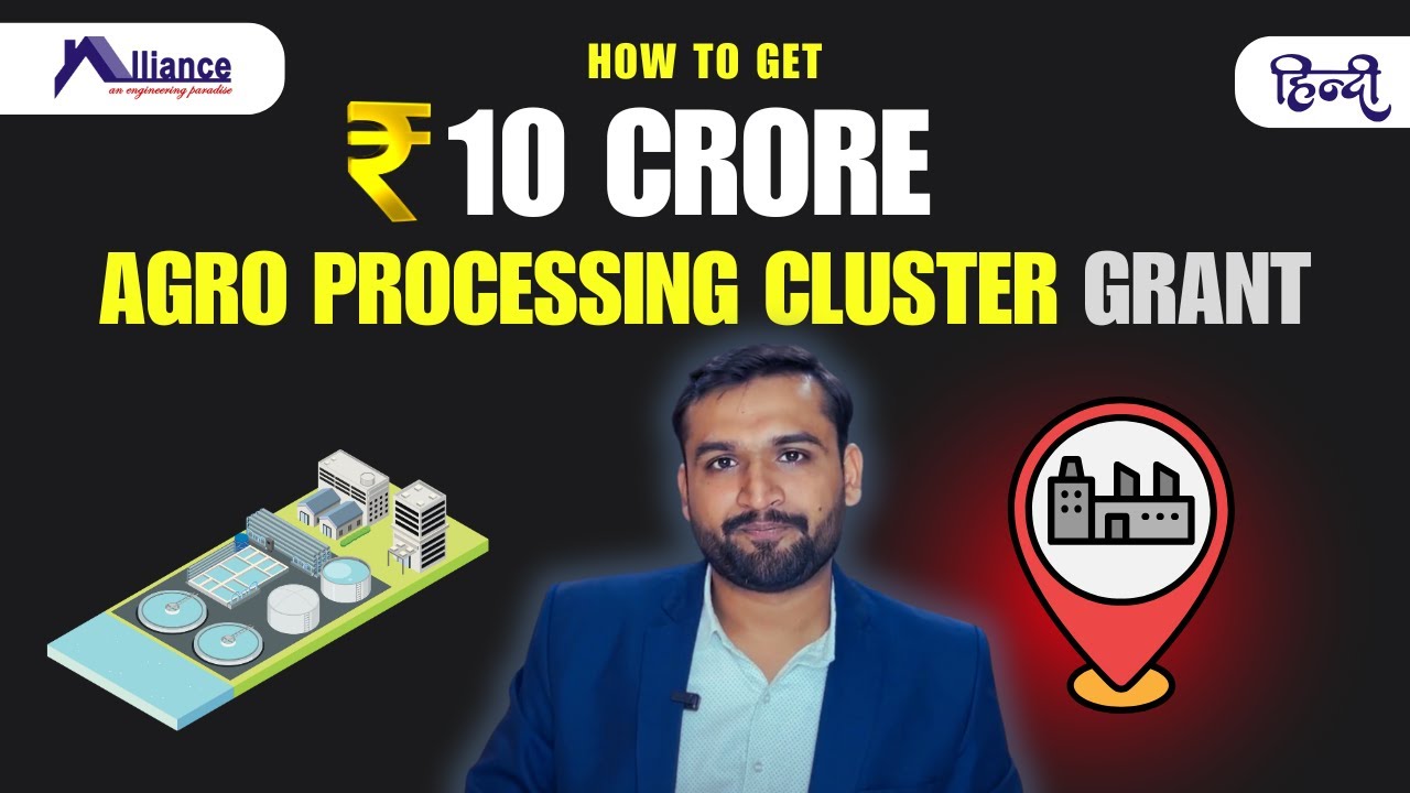 10 Crore Grant-in-Aid for Agro-Processing Clusters | Government Subsidy by MOFPI
