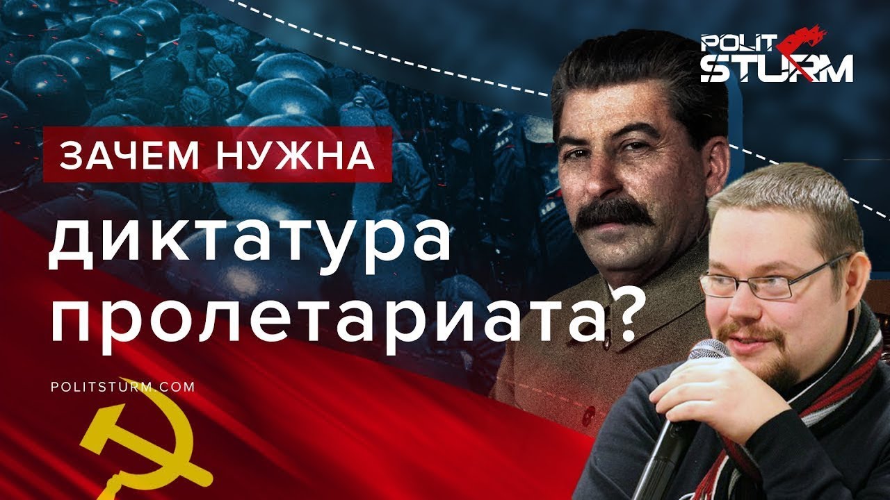 Ежи Сармат смотрит 