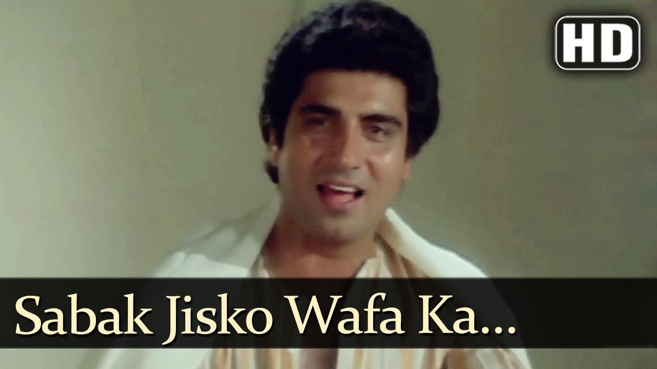 Sabak Jisko Wafa Ka Yaad (HD) | Jawaab Songs | Raj Babbar | Smita Patil | Pankaj Udhas | Ghazal