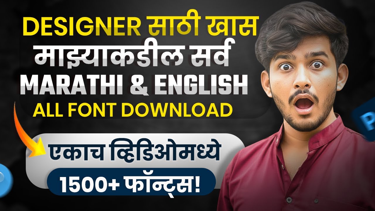 All Marathi & English Fonts | Marathi Fonts | English Fonts | Marathi Calligraphy Fonts | free