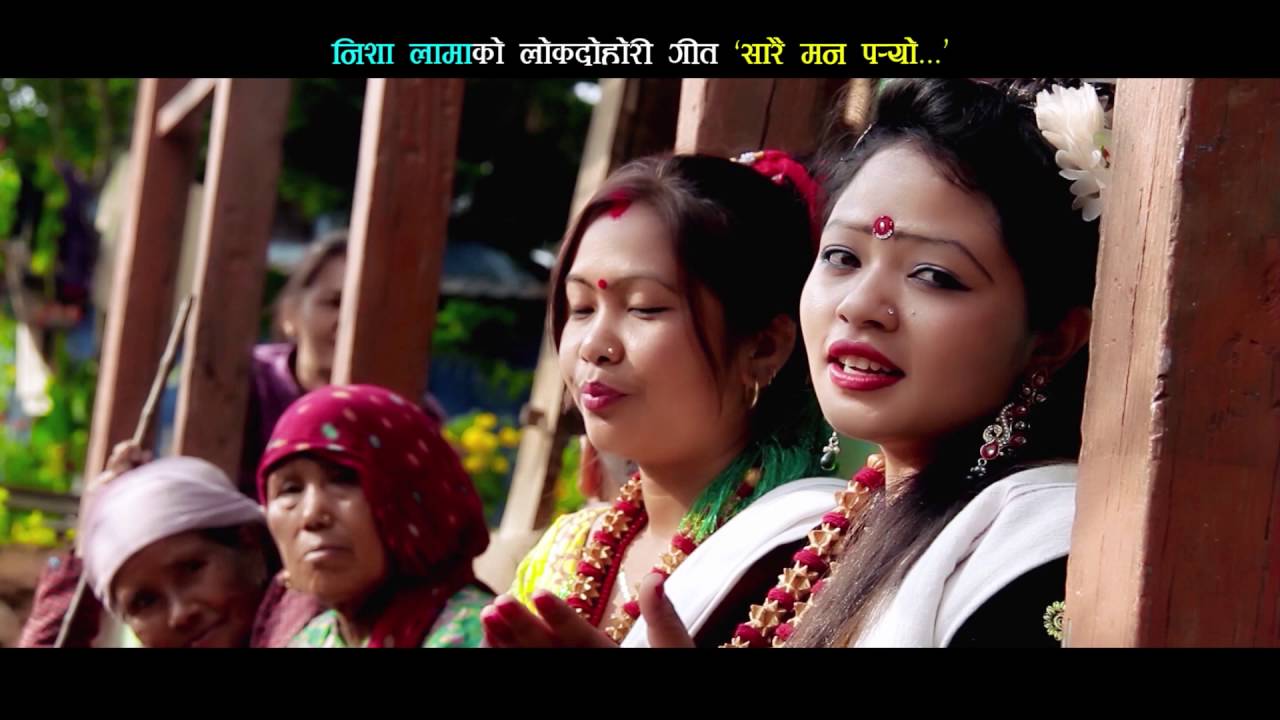 New Lok Song 2073 Saray Maan paryo By Nisha lama