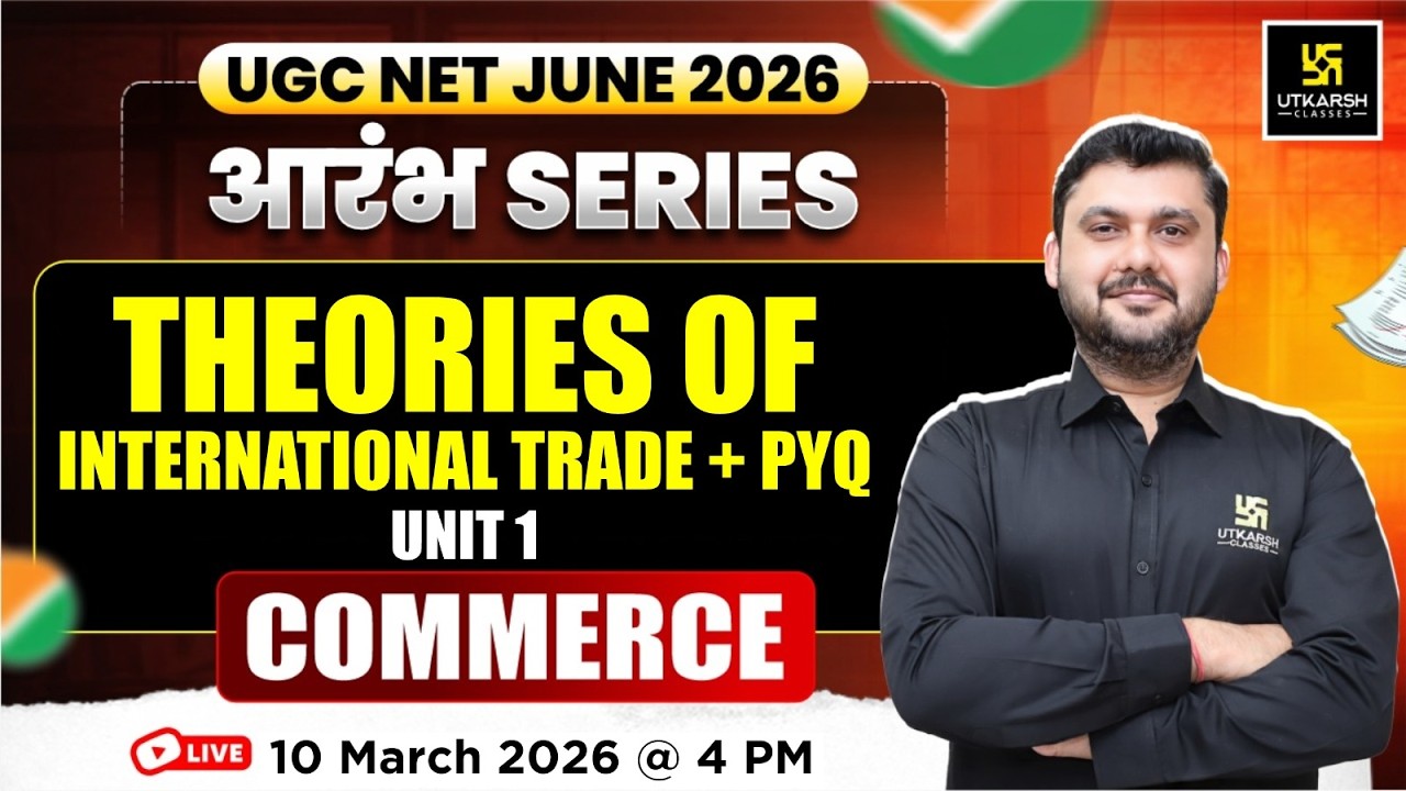 UGC NET June 2026 | आरंभ Series | Unit 1: International Trade Theories + PYQ | Commerce | Yogesh Sir